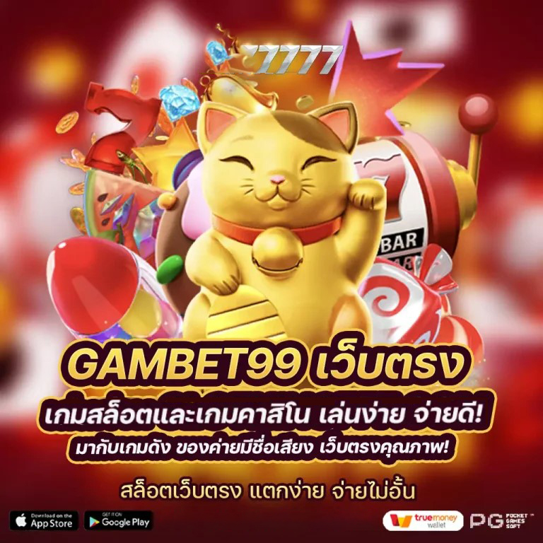  เครดิตฟรี OTP PG： เกมสล็อตออนไลน์ฟรีเครดิต