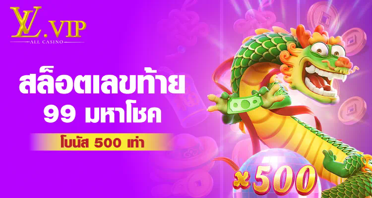 BK8 แจกโบนัสฟรี 300 บาท รับง่าย ได้จริง!