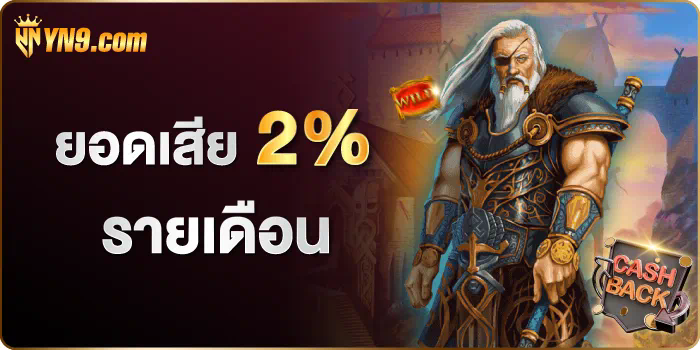 6666 ทดลอง เกมใหม่ล่าสุดสำหรับผู้ชื่นชอบการผจญภัย