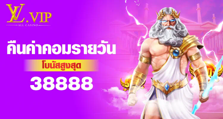 1 ประสบการณ์เล่นเกมสล็อต PG บน BETFLIX