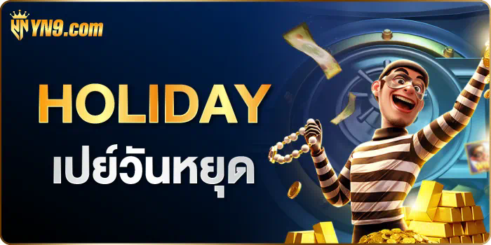 SLOT MEGAWIN เกมสล็อตออนไลน์ ได้เงินจริง