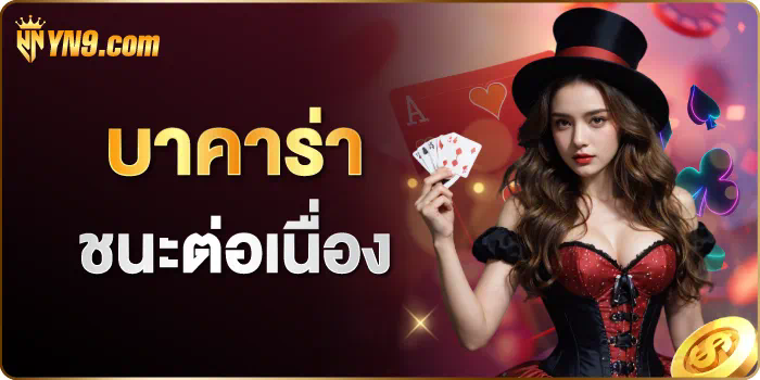 รีวิวเว็บไซต์เกมออนไลน์ ssgame350 com