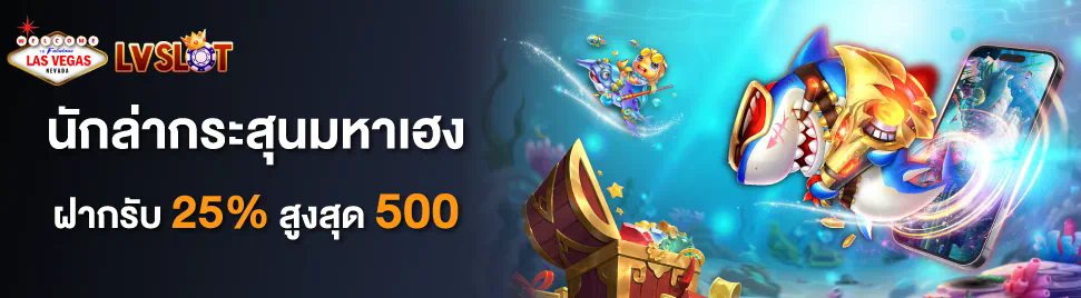 ufaclub99 เกมอิเล็กทรอนิกส์สำหรับผู้เล่นทุกระดับ