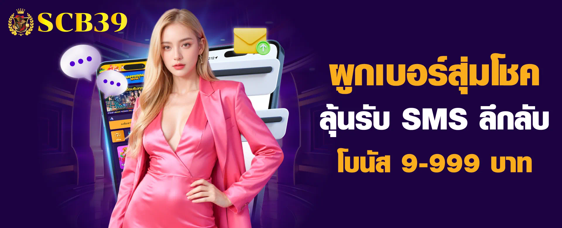 KTV1BET สล็อต เกมสล็อตออนไลน์ยอดนิยมสำหรับผู้เล่นทุกระดับ