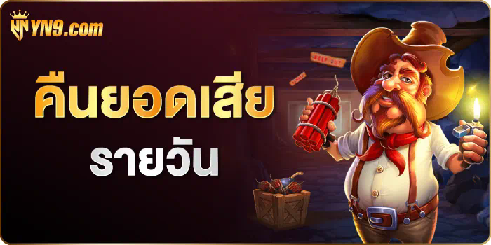 ทดลอง เล่น สล็อต ฟรี ซื้อ ฟรี ส ปิ น ได้  เกมสล็อตออนไลน์สำหรับผู้เล่นมือใหม่